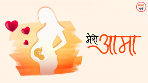 मातातीर्थ औंसी