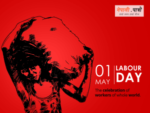 मजदुर दिवस