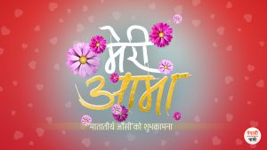 मातातीर्थ औंसी