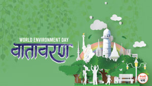 world enviornment day