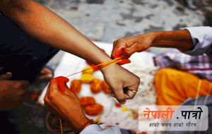 जनैपूर्णिमा