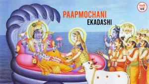 paapmochani ekadashi