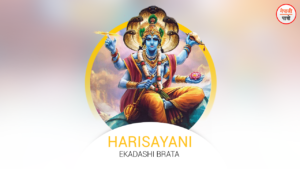 Harishayani Ekadashi