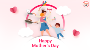 Mata Tirtha Aausi - Mothers Day