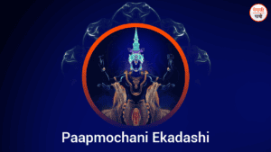 Paapmochani Ekadashi