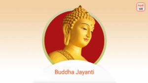 Buddha Jayanti