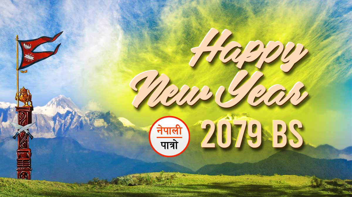 Bikram Sambat Nepali Calendar New Year's Resolution Nepali Patro