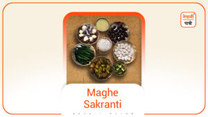 maghe sakranti