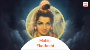 Mohini Ekadashi