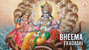 Bheema ekadashi