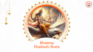 Bheema Ekadashi