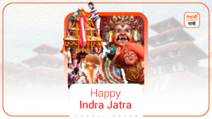 Indra Jatra