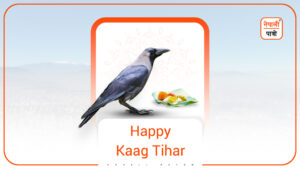 Kaag Tihar