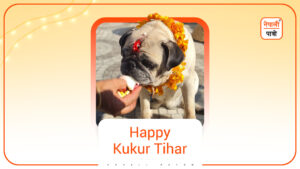 Kukur Tihar