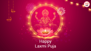 Laxmi Puja