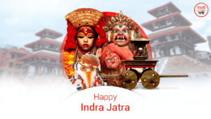 Indra Jatra