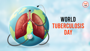 World Day Against Tuberculosis