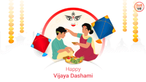 Vijaya Dashami (Bada Dashain)