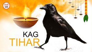 kaag tihar
