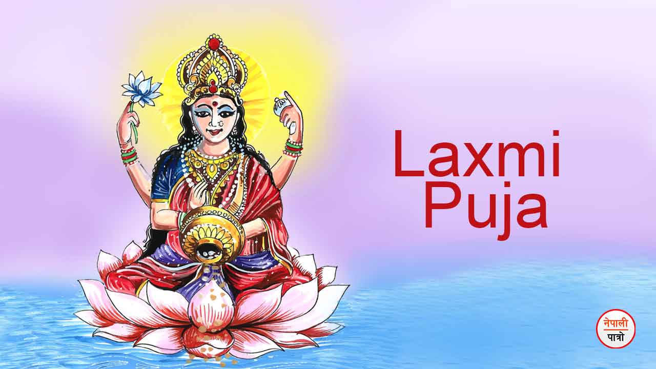 Laxmi Puja Kartik Krishna Pakchya Ausi Nepali Patro