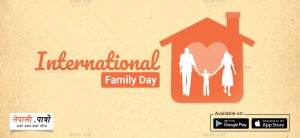 International Family Day - Unity, Health Care & Mutual Living - Nepali Patro