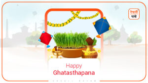 Ghatasthapana