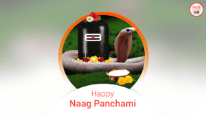 Naag Panchami