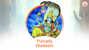 Putrada Ekadashi