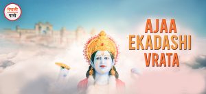 ajaa ekadashi