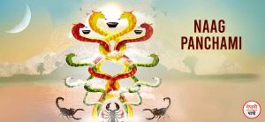 Naag Panchami