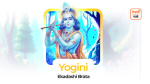 Yogini Ekadashi