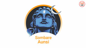 Sombare Aunsi