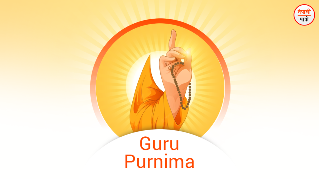 guru-purnima-ashadh-shukla-pakchya-purnima-nepali-patro