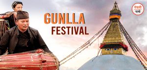 Gunla festival