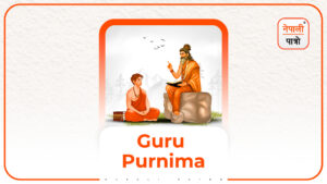Guru Purnima