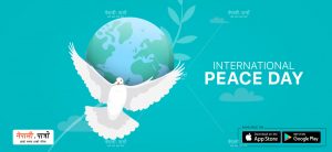 International Day of Peace - World Peace Day - Nepali Patro