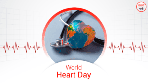 World Heart Day