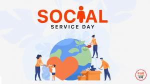 social service day