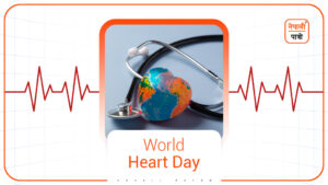 World Heart Day
