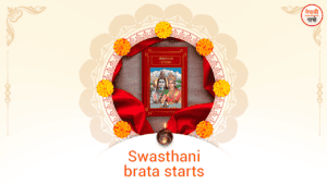 Shree Swasthani Brat