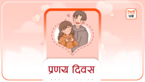 Valentine's day blog