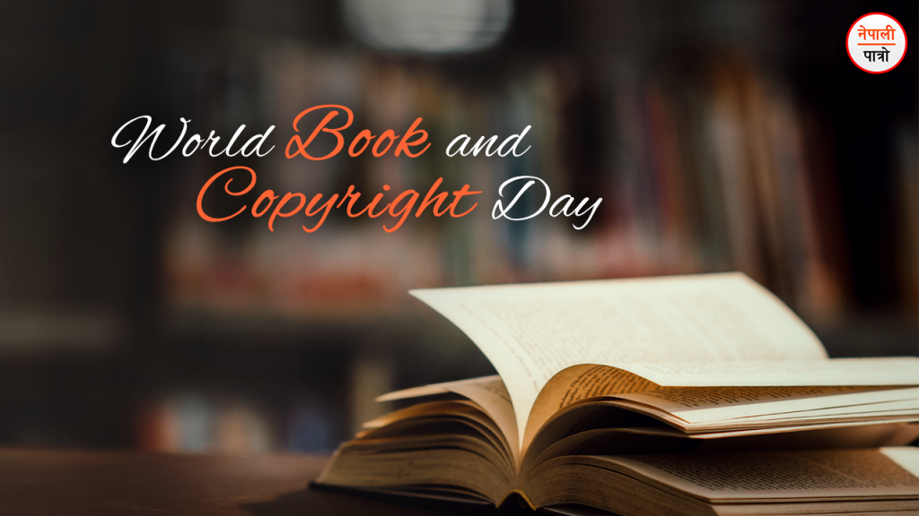 World Book and Copyright Day - नेपाली पात्रो