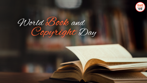World Book and Copyright Day