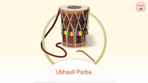 Ubhauli Festival