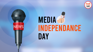 International Press Freedom Day
