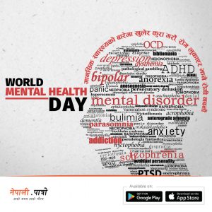 world mental day creative