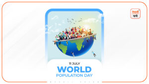 World Population Day