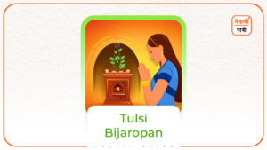 Method of planting Tulasi