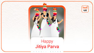 Jitiya Parva