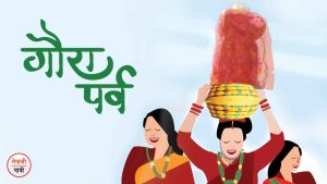 गौरा पर्व